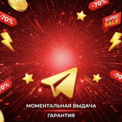 ПОДПИСЧИКИ НА ВАШ ТГК | ДЕШЕВО | БЫСТРО