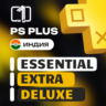 PS PLUS ИНДИЯ ESSENTIAL | EXTRA | DELUXE 1-12 МЕСЯЦЕВ