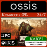 КЛЮЧ DOOM The Dark Ages Premium Upgrade XBOX, PC(не steam) Код