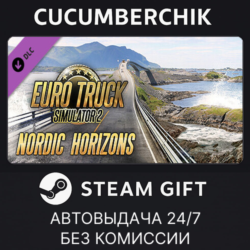 Euro Truck Simulator 2 - Nordic Horizons STEAM GIFT AUTO RU МИР