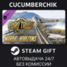 Euro Truck Simulator 2 - Nordic Horizons STEAM GIFT AUTO RU МИР