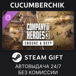 Company of Heroes 3: Endure & Defy STEAM GIFT AUTO RU МИР