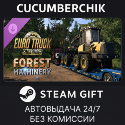 Euro Truck Simulator 2 - Forest Machinery STEAM GIFT AUTO RU МИР