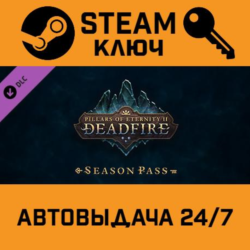 🔑Pillars of Eternity II: Deadfire - Season Pass. STEAM