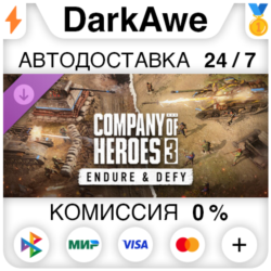 Company of Heroes 3: Endure & Defy DLC STEAM   АВТО