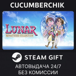 LUNAR Remastered Collection✅STEAM