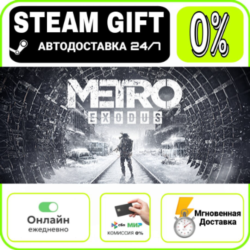Metro Exodus | RU   МИР · AUTO 24/7