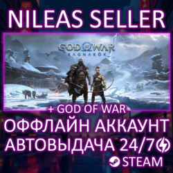 God of War Ragnarok Digital Deluxe   God of War | 2 части | Steam | Оффлайн