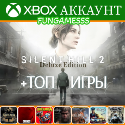 SILENT HILL 2   ИГРЫ * FunGamePass* XBOX АККАУНТ
