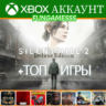 SILENT HILL 2   ИГРЫ * FunGamePass* XBOX АККАУНТ