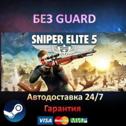 Sniper Elite 5 Deluxe   Pre-Order Bonus - Steam БЕЗ GUARD