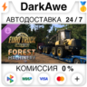 Euro Truck Simulator 2 - Forest Machinery DLC STEAM