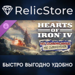Hearts of Iron IV: No Compromise, No Surrender DLC