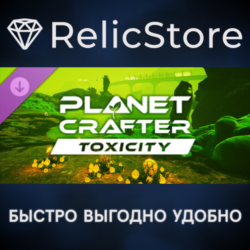 The Planet Crafter - Toxicity DLC - STEAM GIFT РОССИЯ