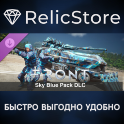 The Front - Sky Blue Pack DLC - STEAM GIFT РОССИЯ