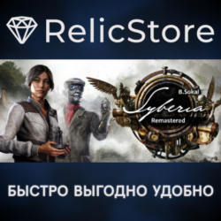 Syberia - Remastered - STEAM GIFT РОССИЯ