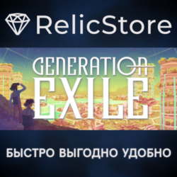 Generation Exile - STEAM GIFT РОССИЯ