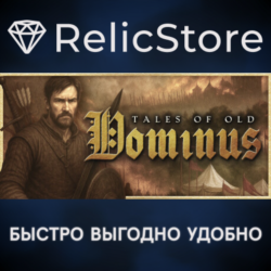 Tales of Old: Dominus - STEAM GIFT РОССИЯ