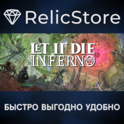LET IT DIE: INFERNO Ultimate Edition - STEAM RU
