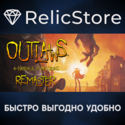 Outlaws   Handful of Missions: Remaster - STEAM RU