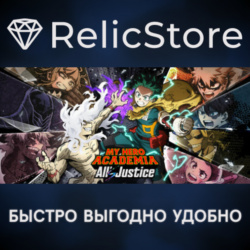 MY HERO ACADEMIA: All’s Justice - STEAM GIFT РОССИЯ