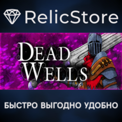 Dead Wells: The Devil Fragment - STEAM GIFT РОССИЯ