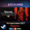 Unreal Tournament 3 Black Edition - Steam БЕЗ GUARD