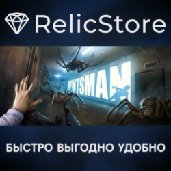 Huntsman - STEAM GIFT РОССИЯ