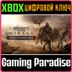 ASSASSIN'S CREED МИРАЖ – НАБОР «ПУСТЫННЫЙ СКОРПИОН» XBO
