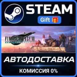 FINAL FANTASY VII REMAKE INTERGRADE РОССИЯ RU Steam Gift СТИМ ГИФТ ПК АВТОДОСТАВКА