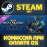 Warhammer 40000 Space Marine 2 Ultramarines Champion Pa