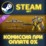 Warhammer 40000 Space Marine 2 Imperial Fists Cosmetic