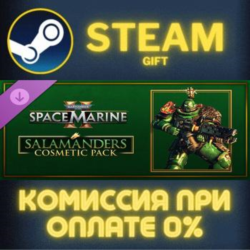 Warhammer 40000 Space Marine 2 Salamanders Cosmetic Pac