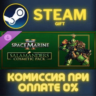 Warhammer 40000 Space Marine 2 Salamanders Cosmetic Pac