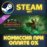 Total War WARHAMMER III Yuan Bo Shadows of Change СТИМ