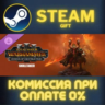 Total War WARHAMMER III Skulltaker Omens of Destruction