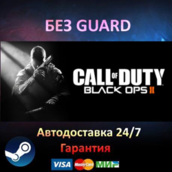 Call of Duty Black Ops II   I - Steam БЕЗ GUARD