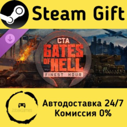 🚀 Call to Arms - Gates of Hell: Finest Hour 🤖 Steam Gift Россия ⚡ мгновенно