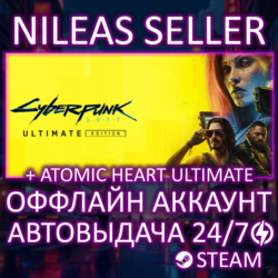 Cyberpunk 2077: Ultimate Edition   Atomic Heart Ultimate Edition | Steam | Оффлайн