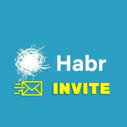 Приглашение на Хабр. Инвайт на Habr.com