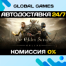 The Elder Scrolls Online   Morrowind  Steam Ключ РФ СНГ