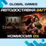 DOOM: The Dark Ages🔑Steam Ключ РФ СНГ