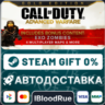 Call of Duty®: Advanced Warfare - Gold Edition  •РУ  МИ
