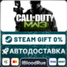 Call of Duty®: Modern Warfare® 3 (2011)  •РУ  МИР