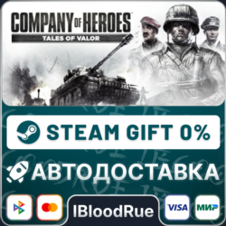 Company of Heroes: Tales of Valor⚡️•РУ  МИР / STEAM