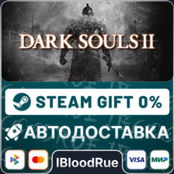DARK SOULS™ II Season Pass  •РУ  МИР / STEAM АВТО, 0%