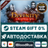 Divinity: Original Sin - Enhanced Ed.  •РУ  МИР / STEAM АВТО