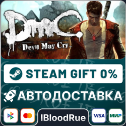 DmC: Devil May Cry Complete Pack  •РУ  МИР / STEAM АВТО
