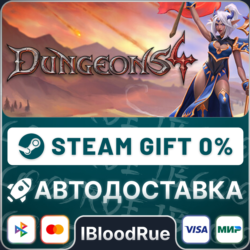 Dungeons 4⚡️•РУ  МИР / STEAM АВТО, 0%