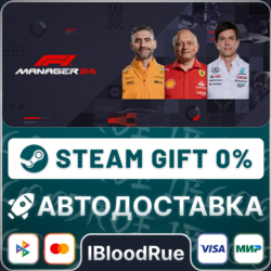 F1® Manager 2024⚡️•РУ  МИР / STEAM АВТО, 0%